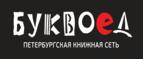 Скидки до 25% на книги! Библионочь на bookvoed.ru!
 - Семилуки