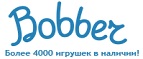 300 рублей в подарок на телефон при покупке куклы Barbie! - Семилуки